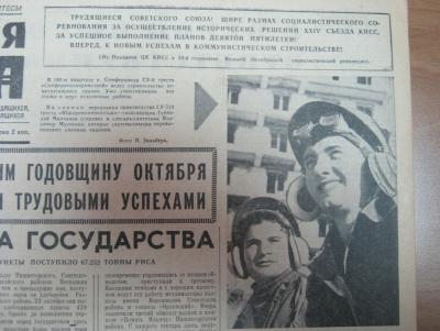 Прикрепленное изображение: IMG_4449.JPG